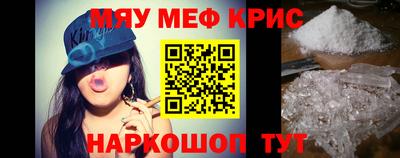 MDMA Волжск