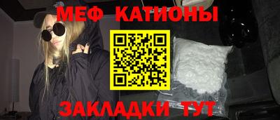 МДМА Абакан