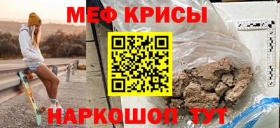 MDMA Волжск