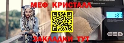 MDMA Волжск