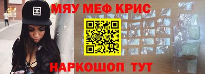 MDMA Волжск