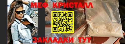 кокаин перу Волгодонск