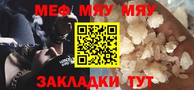 винт Азнакаево