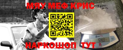 кокаин перу Волгодонск
