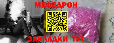 MDMA Волжск
