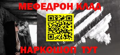 альфа пвп Азнакаево