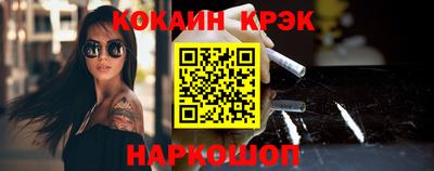соль ск Волжский