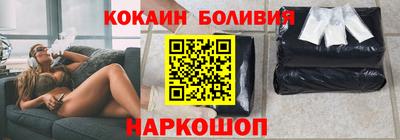 винт Азнакаево