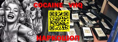 MESCALINE Абакан