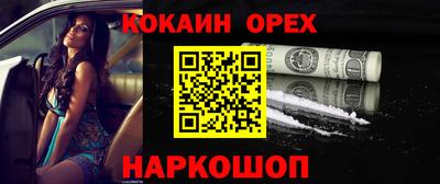 винт Азнакаево