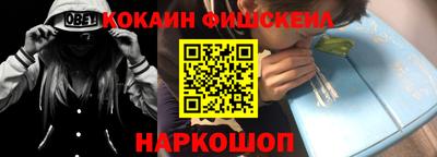 МДМА Абакан