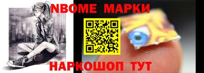 соль ск Волжский
