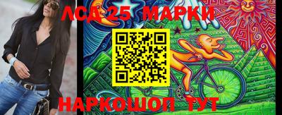 MESCALINE Абакан