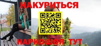 МДМА Абакан