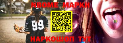 МДМА Абакан