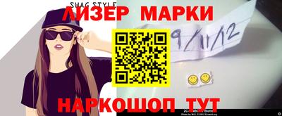 МДМА Абакан