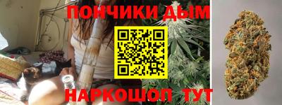 винт Азнакаево