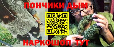 MESCALINE Абакан