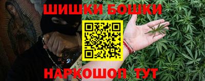 соль ск Волжский