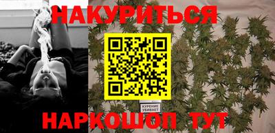 MESCALINE Абакан