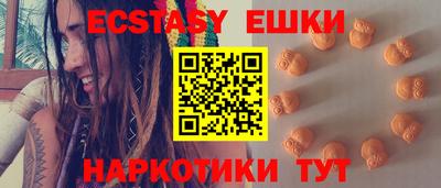 MDMA Волжск