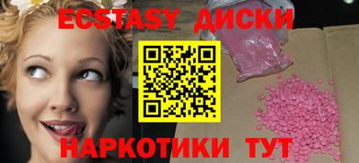 MDMA Волжск