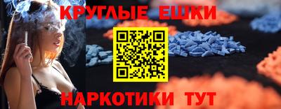 крисы Азнакаево