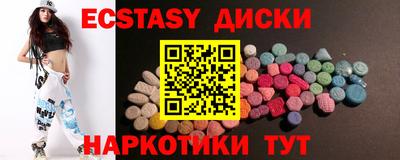 винт Азнакаево