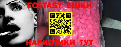 МДМА Абакан