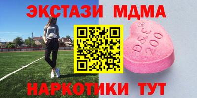 MESCALINE Абакан