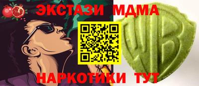 винт Азнакаево