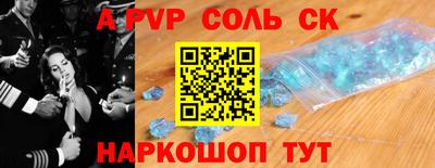 кокаин перу Волгодонск
