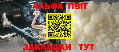 МДМА Абакан