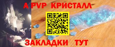 MDMA Волжск