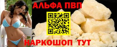 мдпв Абакан