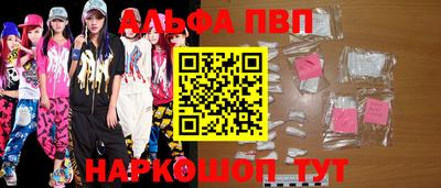 винт Азнакаево