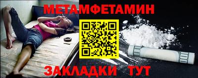 соль ск Волжский