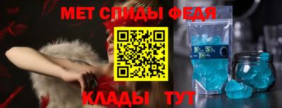соль ск Волжский