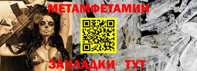 винт Азнакаево