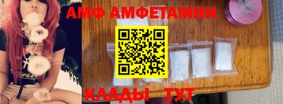 MDMA Волжск