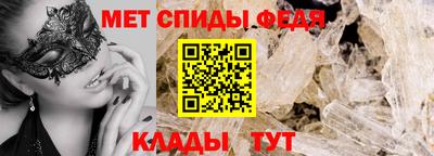 MDMA Волжск
