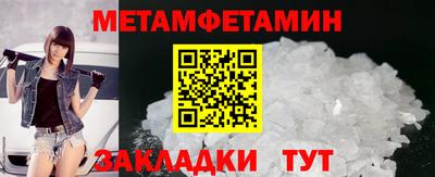 МДМА Абакан