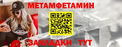 винт Азнакаево