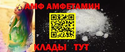МДМА Абакан