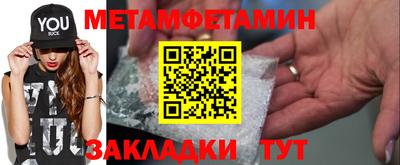 соль ск Волжский