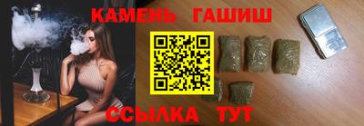 соль ск Волжский