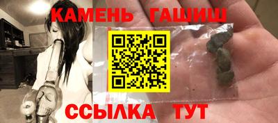 соль ск Волжский