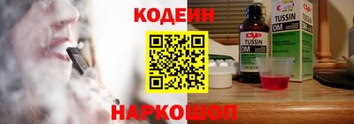 соль ск Волжский