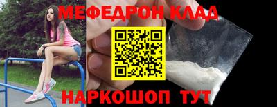 MDMA Волжск