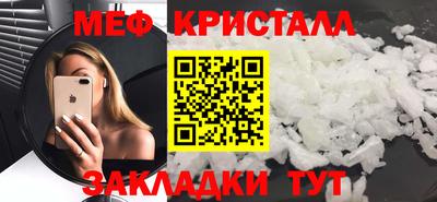 MESCALINE Абакан